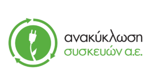 Λογότυπο Ανακύκλωση Συσκευών Α.Ε.
