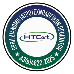 Σήμα πιστοποίησης HTCert για την ορθή διανομή ιατροτεχνολογικών προϊόντων