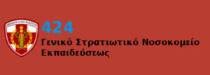 Λογότυπο Γ.Σ.Ν 424
