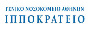 Λογότυπο Γ.Ν. Αθηνών Ιπποκράτειο