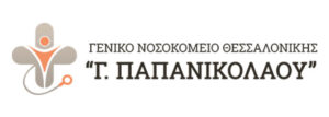 Λογότυπο Γ.Ν.Θ. Παπανικολάου