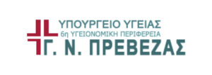 Λογότυπο Γ.Ν. Πρέβεζας